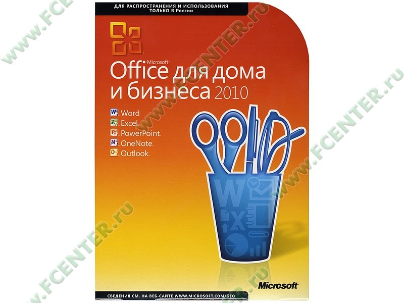 Прогр. обеспечение Office Home and Business 2010 32/64 Russian for Russia ONLY DVD5 (T5D-00415)