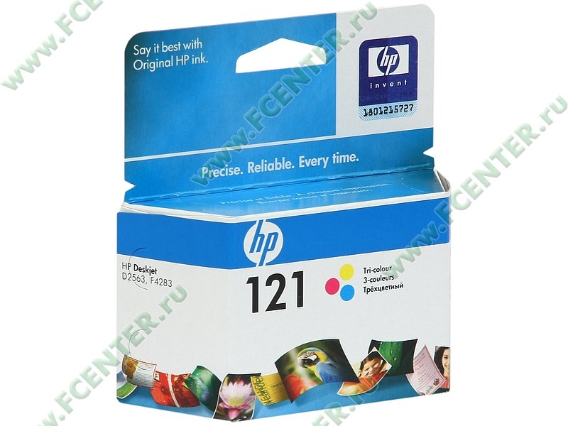 Картридж HP (№121) CC643HE <F4283/D1663/D2563> (цветной)