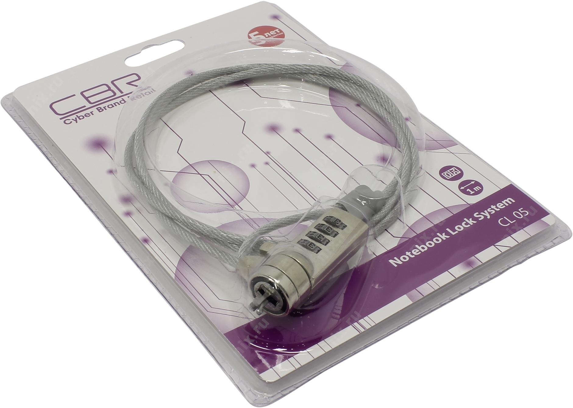 Трос безопасности CBR CL-05 1.0м с кодовым замком