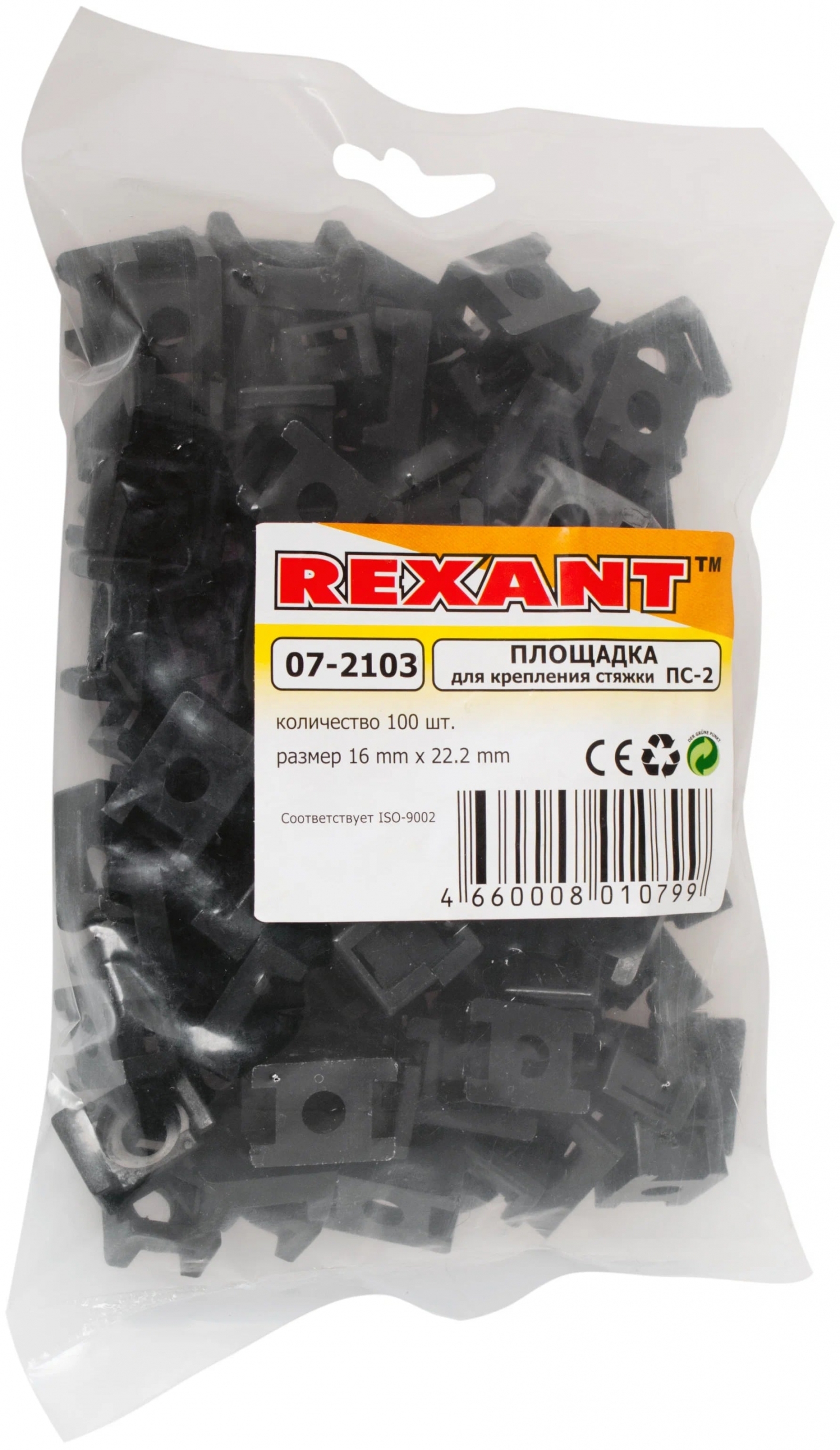 Площадка для крепления стяжки REXANT ПС-2 22x16 мм (100шт)