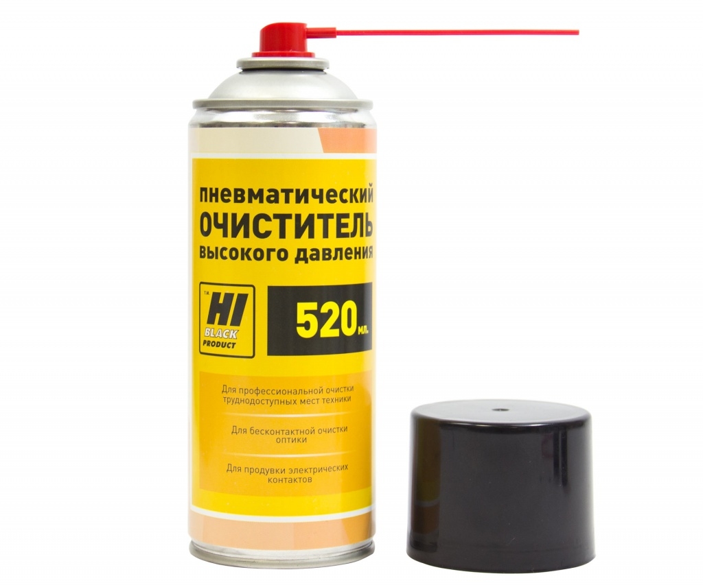 Пневматический очиститель Hi-Black, Сжатый воздух, 520 мл (Hi-Black)