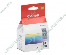 Картридж CANON CL-51 <iP2200/6210D/6220D/MP150/170/450> <цветной> <повышеной емкости>