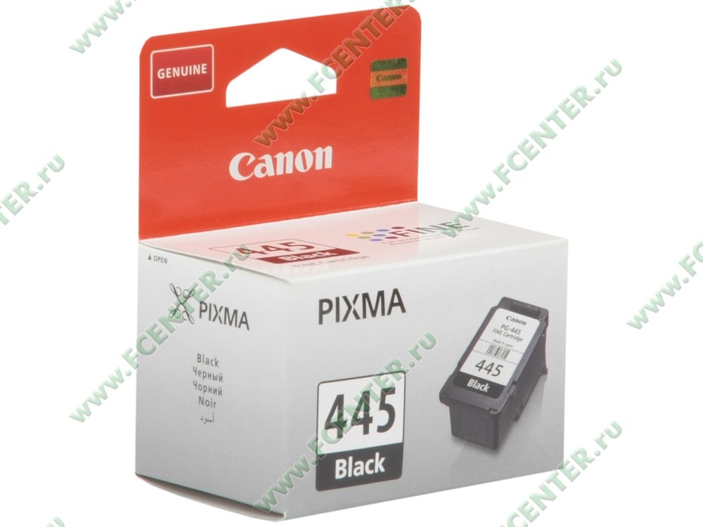 Картридж CANON PG-445 (MG2440/MG2450/MG2540/MG2550) <черный>