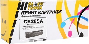 Картридж HP CE285A/Canon 725 Hi-Black <HP LJ P1120W/P1102/M1212nf/M1132MFP> 1.6K