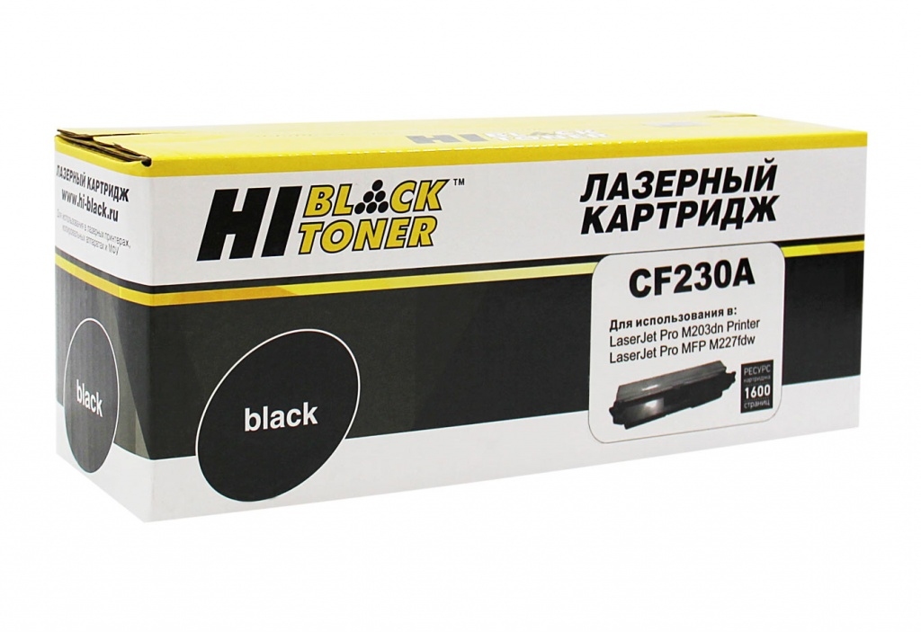 Тонер-картридж Hi-Black (HB-CF230A) для HP LJ Pro M203/MFP M227, 1,6K (с чипом) (Hi-Black)