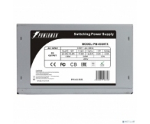 Блок питания  450Вт PowerMan PM-450ATX <ATX 2.2, 120мм>