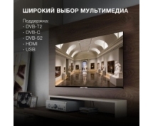 Телевизор 43" (109см) Hyundai H-LED43BU7003 <UltraHD, LED, DVB-T2/C/S2, Яндекс, Frameless> (черный)