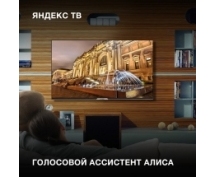 Телевизор 43" (109см) Hyundai H-LED43BU7003 <UltraHD, LED, DVB-T2/C/S2, Яндекс, Frameless> (черный)