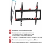Кронштейн ARM Media STEEL-4 new (до 40 кг) <черный>