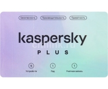 Антивирус: Kaspersky Plus + Who Calls 5 устройств 1 год Card (KL1050ROEFS)
