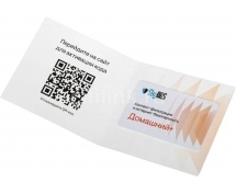 Антивирус: Skydns Услуга контент-фильтрации по тарифу Домашний 1 год