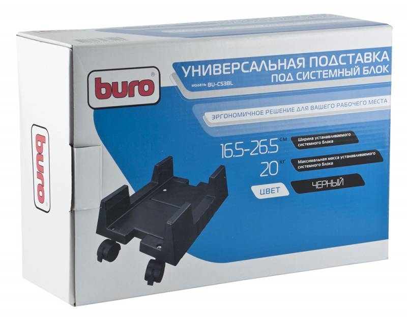 Подставка для системного блока Buro BU-CS3BL <пластик>