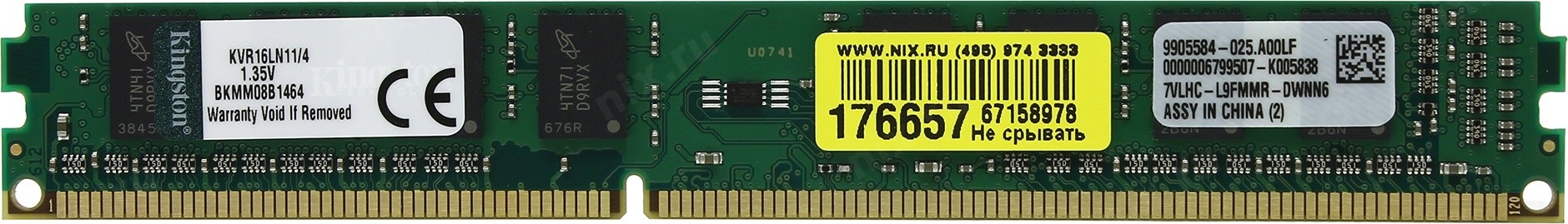 Модуль памяти DDR3  4GB 1600МГц Kingston (CL11, 1.35V) (KVR16LN11/4WP)
